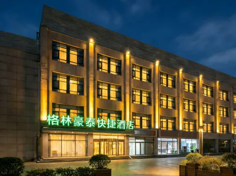 GreenTree Inn (Beijing Tongzhou Global Resort Branch)