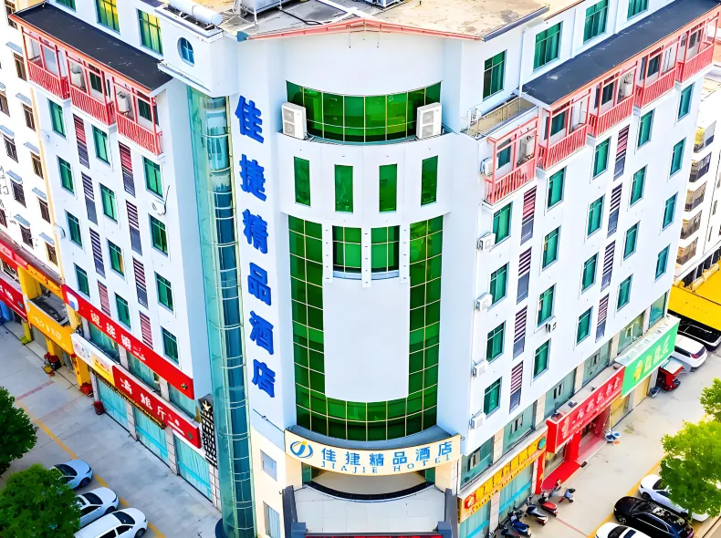 โรงแรมสไตล์บูทีคเจียเจี๋ย (สถานีขนส่งฉงฮง)