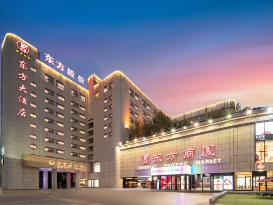 Others 3, Oriental Hotel, Quzhou