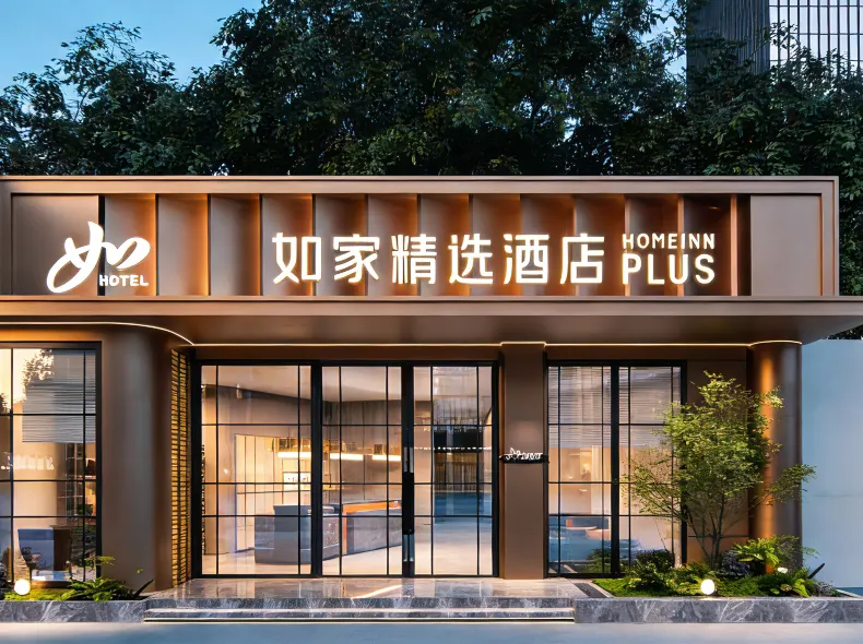 Home Selection Hangzhou West Lake Lakefront Broken Bridge Store