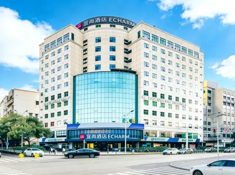 Echarm Hotel (Changsha Wu Yi Square Yuanjialing Subway Station)