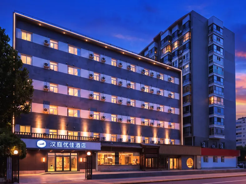 HanTing Premium Beijing South Railway Station Jiaomen East Subway Station Hotel