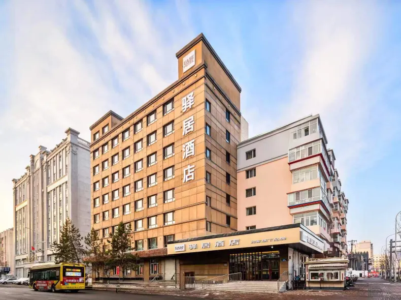 Ease Hotel (Harbin Central Avenue Highway Bridge Subway Station)