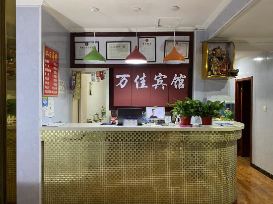 Others 3, Wanjia Hotel, Chengguan, Lanzhou, Lanzhou