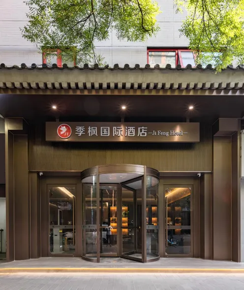 Jifeng International Hotel (Xi'an Zhonggulou Square Huimin Street)