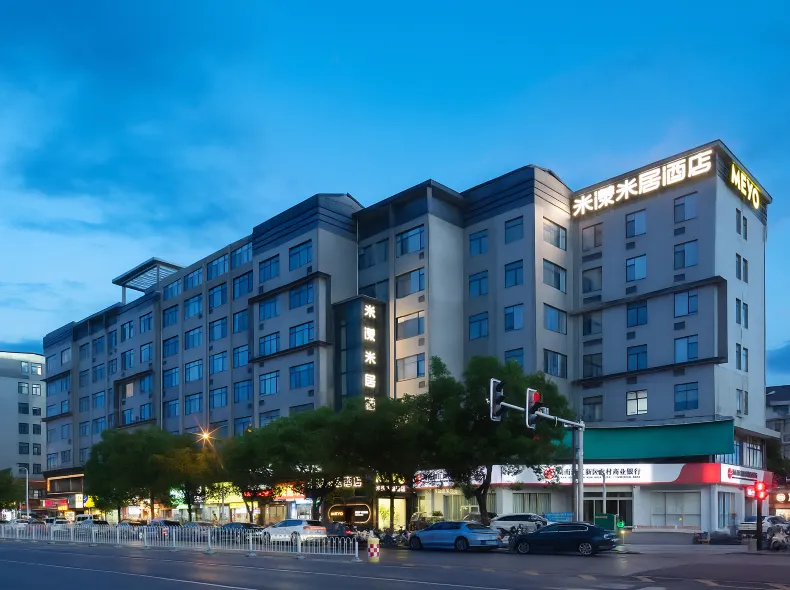 Miyoung Miju Hotel (Changsha Central South University Metro Station Branch)