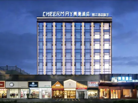 CHEERMAY Hotel (Zhuhai Doumen Yu Hot Spring)