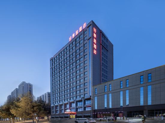 Others 4, Hojoy Business Hotel, Baotou