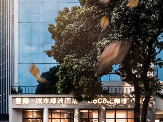 Others 5, Mo Yin · Urban Oasis Hotel (Guiyang Penshuichi / Jiaxiulou), Guiyang
