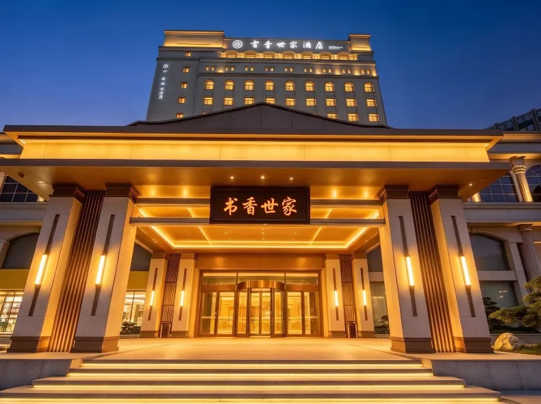 Hangzhou East Station SCHOLARS Hotel