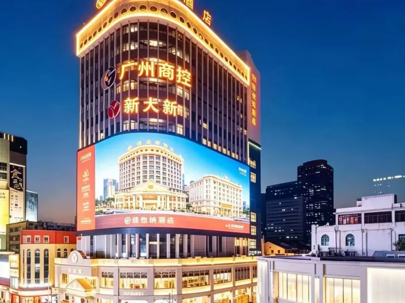 Vienna Hotel (Guangzhou Beijing Road Pedestrian Street,Gongyuanqian Metro Station Branch)