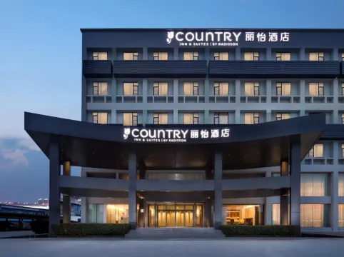Country Inn & Suites by Radisson Hotel (Wuhan Changfu Industrial Park)