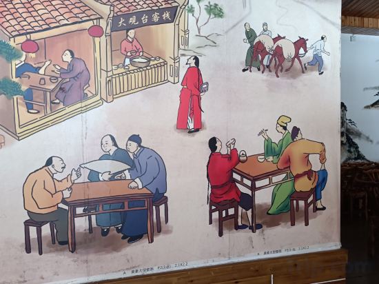Others 2, Yunshui Inn, Zhangjiajie