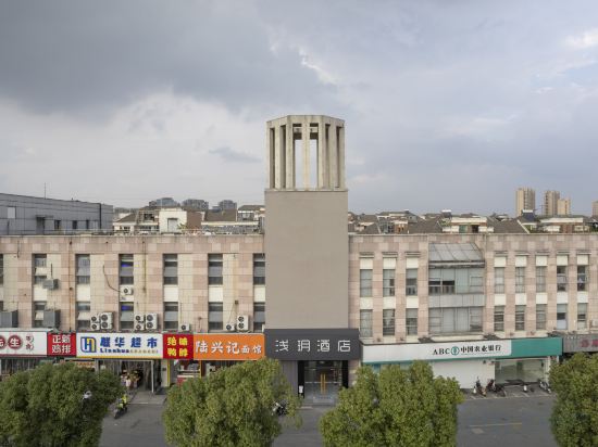Others 5, Qianyue Hotel, Suzhou