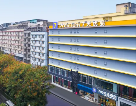 7 Days Premium Hotel (Changsha West Bus Station Meixi Lake East Subway Station)
