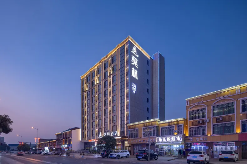 Morning Hotel (Changsha Huanghua International Airport)