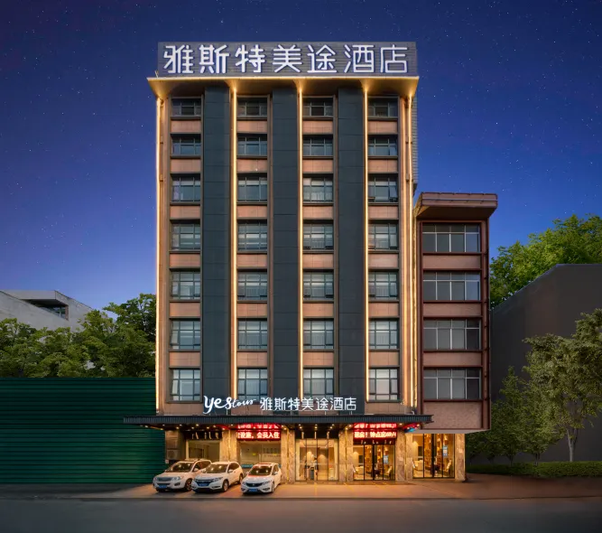 Yestour Hotel (Guigang Pingnan Ruiyan Plaza)