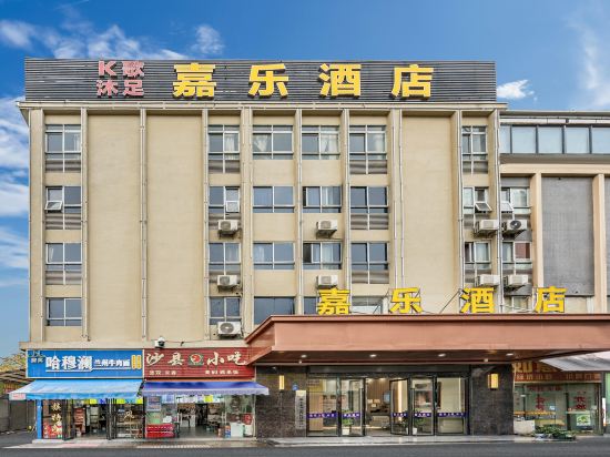 Others 3, Foshan Huiya Theme Hotel (Sanshui Baoying Times Square), Foshan
