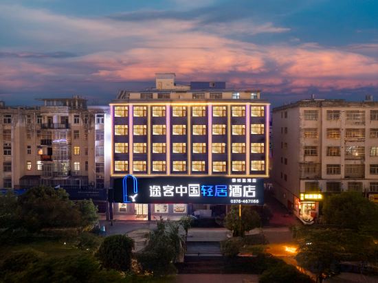 Others 2, Tongchuang Ejia Chain Hotel (Gushi Xinhe Century City Store), Xinyang
