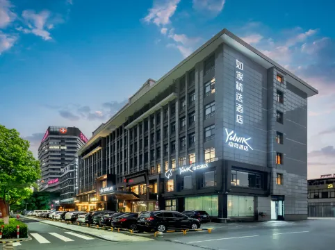 Yunik Esports Hotel (Hangzhou Linping Subway Station Branch)