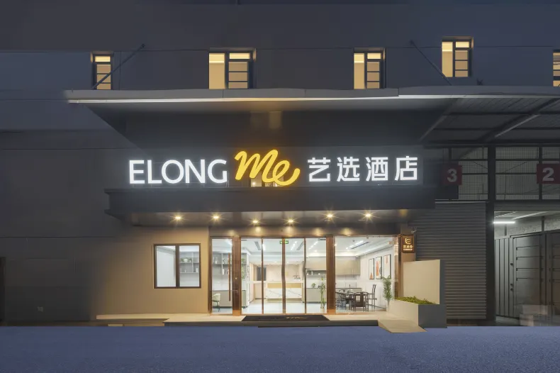 Yixuan Hotel (Shanghai Hongqiao Airport Qibao Subway Station)