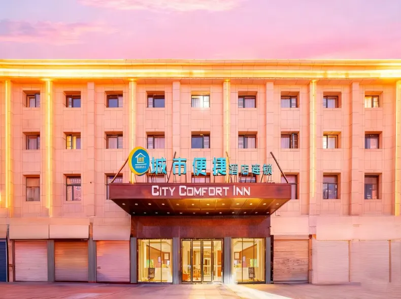 City Comfort Inn Hotel (Wuhan Tianhe Airport Julong Avenue Subway Station)