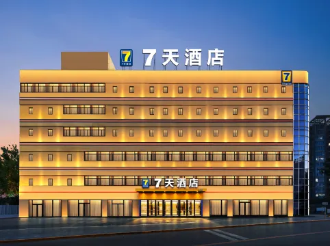 7 Days Inn (Beijing South Railway Station Jiaomen West Subway Station Branch)