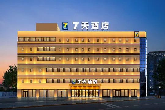 7天智選飯店（北京南站角門西地鐵站店）