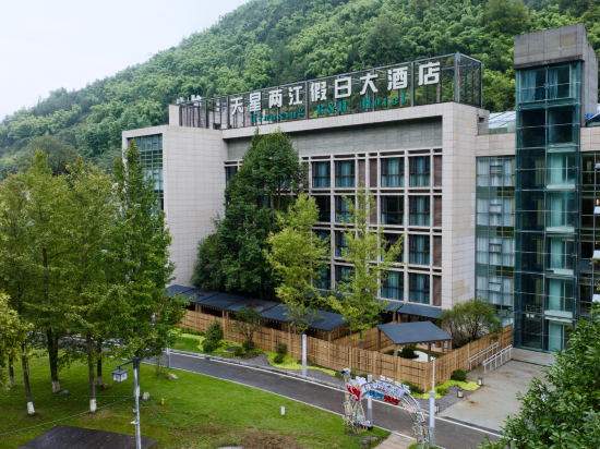 Others 2, Tian Xing Hotel, Chongqing