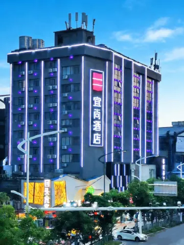 Echarm Hotel (Changsha Wu Yi Square Railway Station Subway Station)