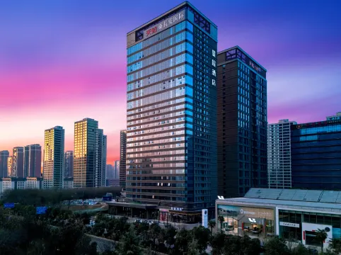 Starway Hotel (Xi'an Chang'an Aerospace Administrative Committee)