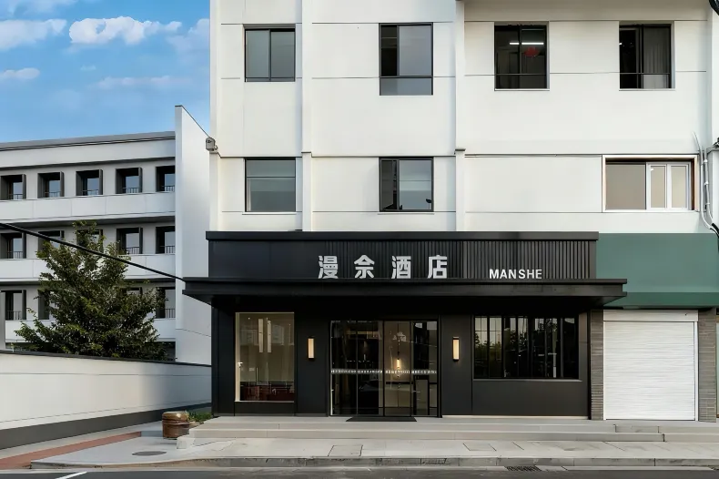 蘇州漫佘飯店（觀前街平江路店）