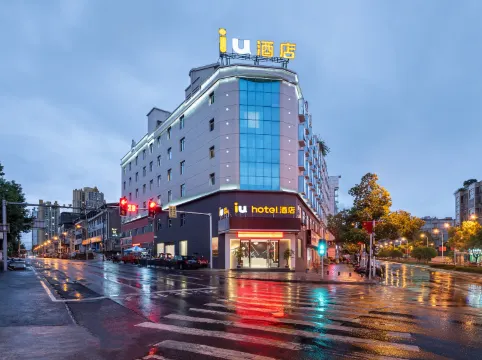 IU Hotel (Chongqing Xiushan Railway Station Lantern Plaza Branch)