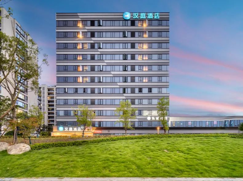 HanTing Hotel (Hangzhou Xiaoshan Airport Convention and Exhibition Center)
