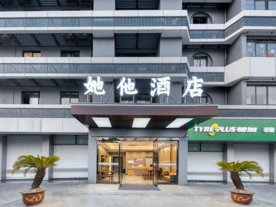 Others 3, Tata Hotel, Hangzhou