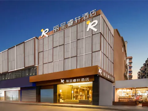 Guangzhou TaiKoo Hui Rezen Select Hotel (Gangding Subway Station)