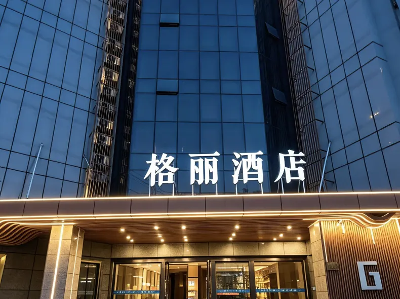 GELI Hotel (Shanghai Nanqiao Guhua Garden)