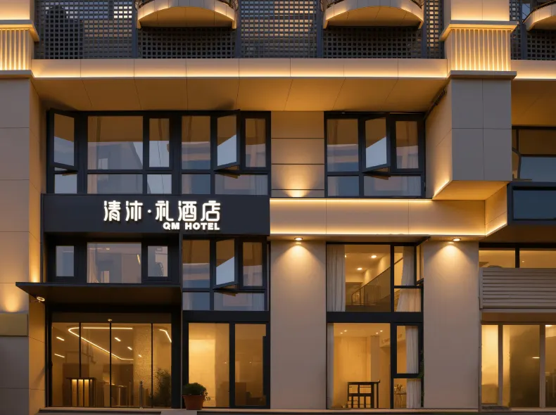 Qingmu Li Hotel