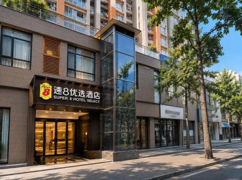 Super 8 Hotel (Chengdu Wuhouci Gaoshengqiao Subway Station)