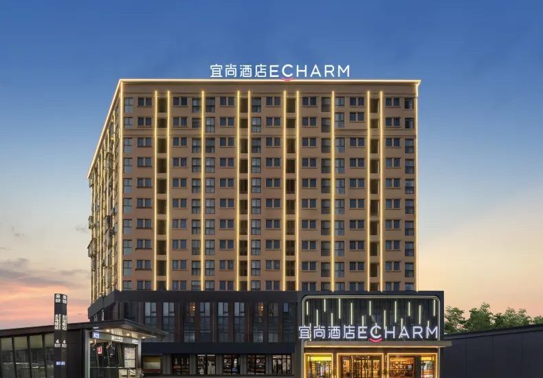 Echarm Hotel (Changsha Huanghua Airport Mumadun Subway Station)