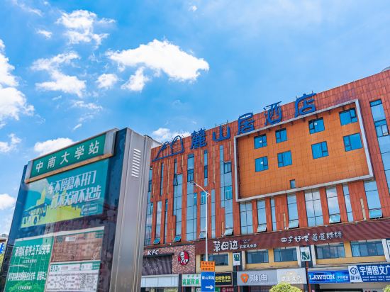 Others 4, Lushanju Hotel (Central South University Branch), Changsha