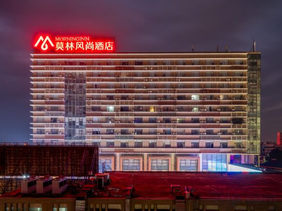 Others 3, Morning Inn, Changsha