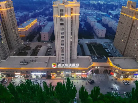 Super 8 Selected Hotel (Qishi Daguanyuan Kashgar Leining International Airport Branch)