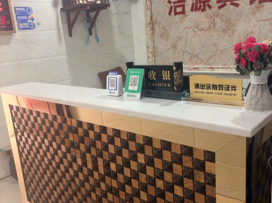 Others 4, Changsha Jieyuan Hotel (Wu Yi Square Helong Sports Center), Changsha