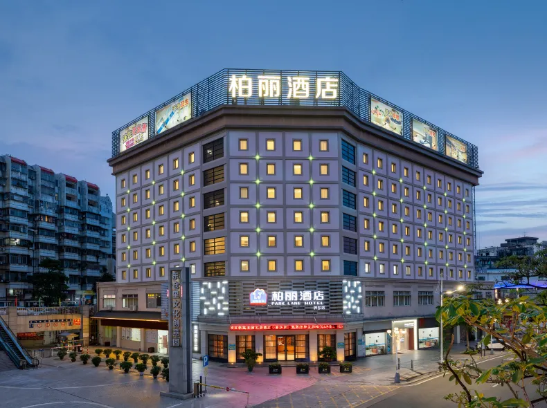 Jiangmen Park Lane Hotel (Overseas Chinese 33 Xu Street)
