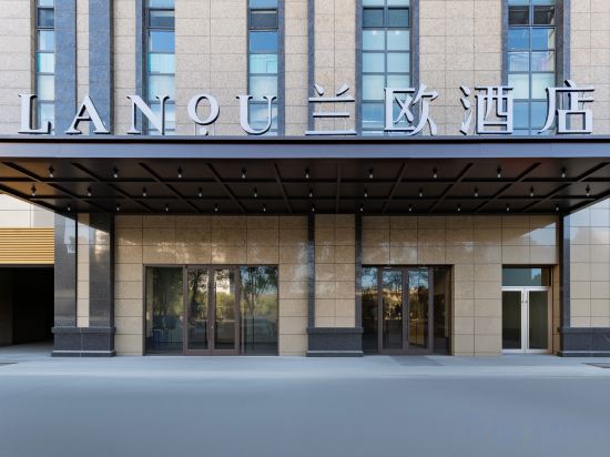 Others 5, Lanuo Hotel (Hohhot Genghis Khan West Street Stadium Branch), Hohhot