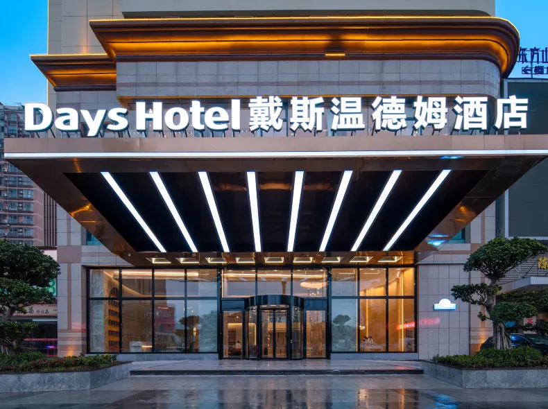Days Hotel by Wyndham Chongqing Fuli
