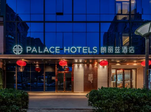 Palace Hotel (Beijing Panjiayuan Shilihou Subway Station)