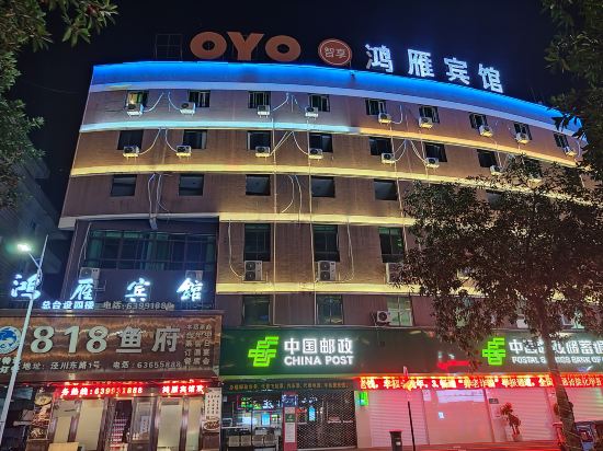 Others 5, Pingyang Hongyan Hotel, Wenzhou