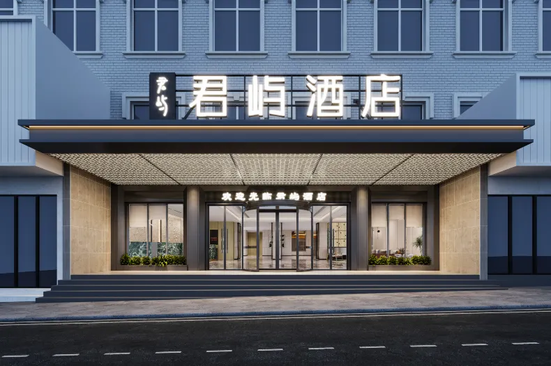 OASIS Hotel (Yueyang Yunxi)